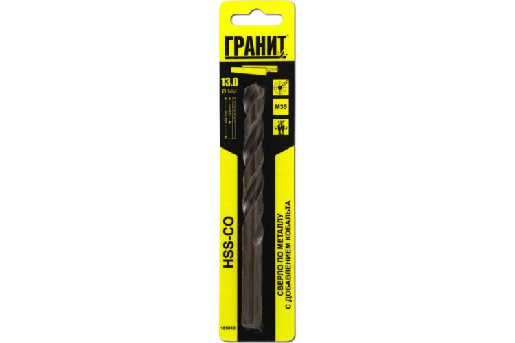 Сверло по металлу ГРАНИТ HSS-Co 13,0х151/101 165010