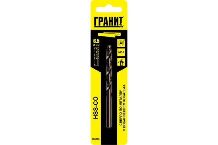 Сверло по металлу ГРАНИТ HSS-Co 6,5х101/63 165023
