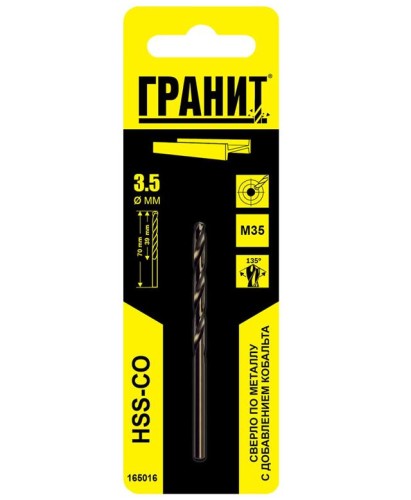 Сверло по металлу ГРАНИТ HSS-Co 3,5х70/39 165016