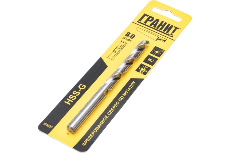 Сверло по металлу ГРАНИТ HSS-G 8,0х117/75 165057 - изображение 4