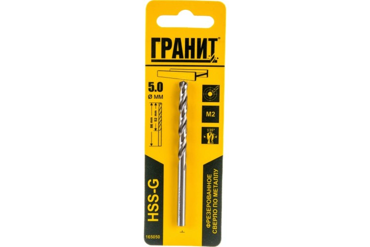 Сверло по металлу ГРАНИТ HSS-G 5,0х86/52 165050