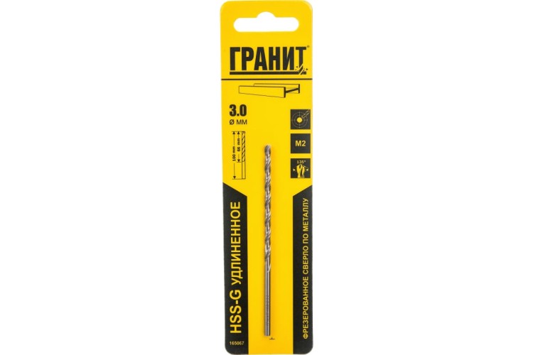 Сверло по металлу ГРАНИТ HSS-G удлиненное 3,0х100/66 165067