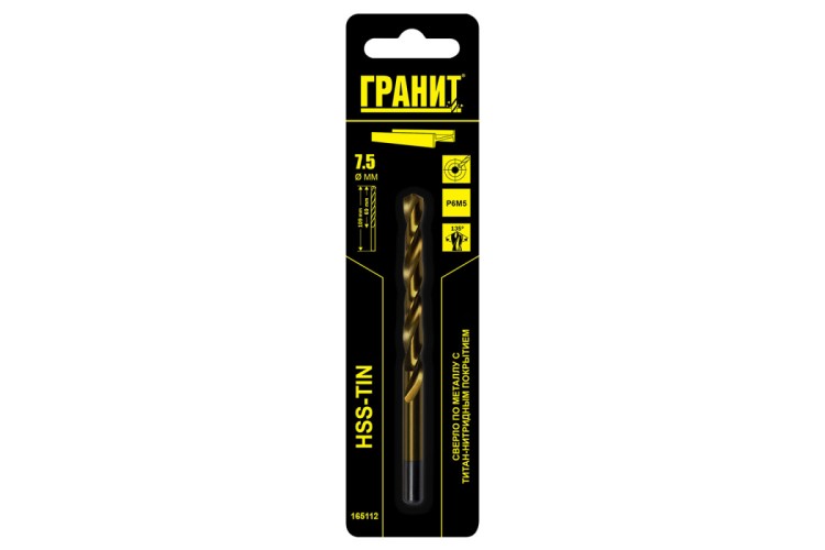 Сверло по металлу ГРАНИТ HSS-Tin 7,5х109/69 165112