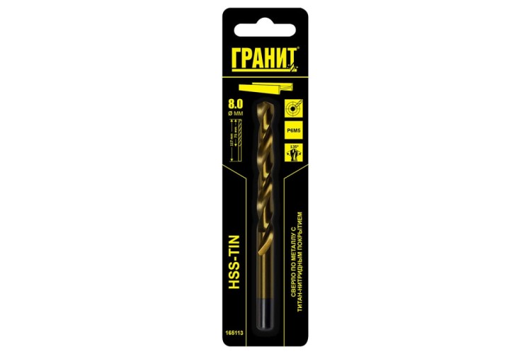 Сверло по металлу ГРАНИТ HSS-Tin 8,0х117/75 165113