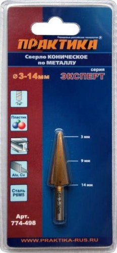Сверло по металлу конусное  ПРАКТИКА 3-14 мм  774-498 774-498