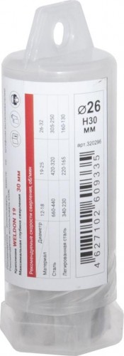 Сверло по металлу корончатое DIAM HSS 26x30 Extra Line 320296 - изображение 2