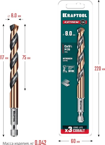 Сверло по металлу KRAFTOOL НЕХ-1/4", d 8.0х117 мм 29652-8 - изображение 2