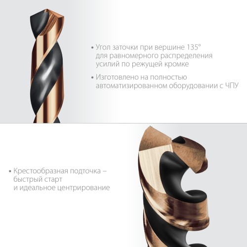 Сверло по металлу KRAFTOOL НЕХ-1/4", d 8.0х117 мм 29652-8 - изображение 3