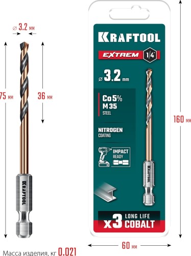 Сверло по металлу KRAFTOOL НЕХ-1/4", d 3.2х75 мм 29652-3.2 - изображение 3