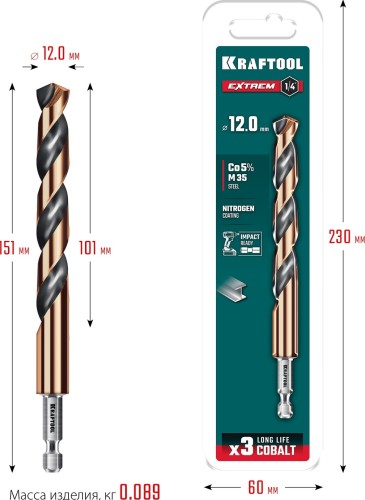 Сверло по металлу KRAFTOOL НЕХ-1/4", d 12.0х151 мм 29652-12 - изображение 2