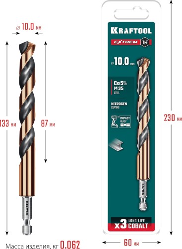 Сверло по металлу KRAFTOOL НЕХ-1/4", d 10.0х133 мм 29652-10 - изображение 3