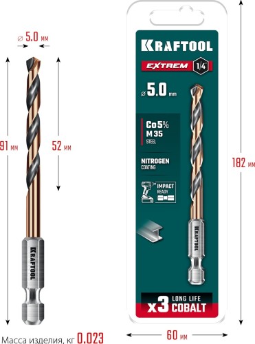 Сверло по металлу KRAFTOOL НЕХ-1/4", d 5.0х91 мм 29652-5 - изображение 3