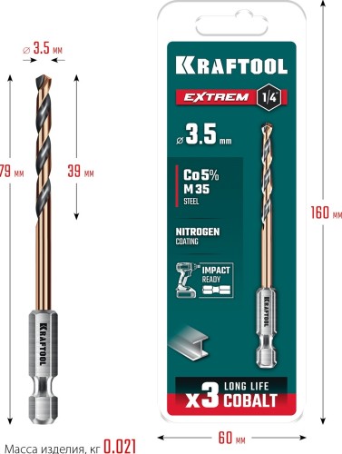 Сверло по металлу KRAFTOOL НЕХ-1/4", d 3.5х79 мм 29652-3.5 - изображение 2