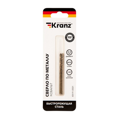Сверло по металлу Kranz 2,5х57х30 мм «Кобальт» 2 шт. KR-91-0501 - изображение 2