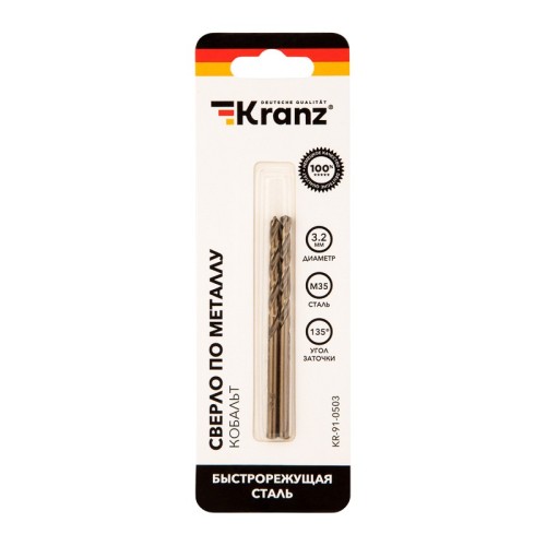 Сверло по металлу Kranz 3,2х65х36 мм «Кобальт» 2 шт. KR-91-0503 - изображение 2