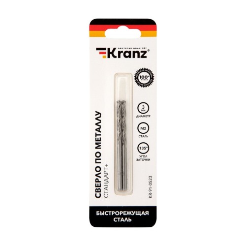 Сверло по металлу Kranz 3х61х33 мм «Стандарт» 2 шт. KR-91-0523 - изображение 3