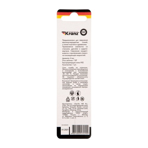 Сверло по металлу Kranz 4,0х75х43 мм KR-91-0560 - изображение 3