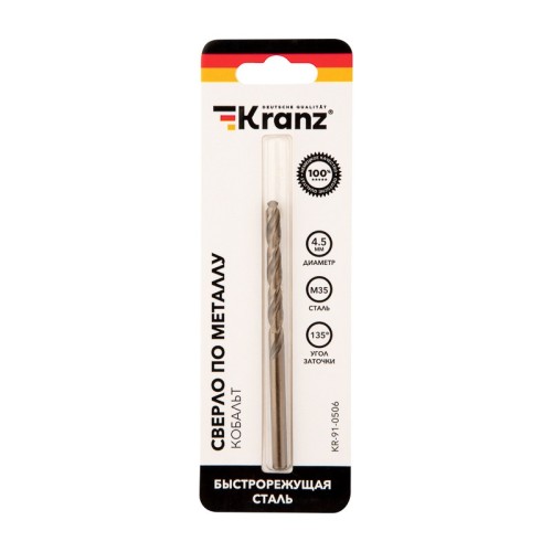 Сверло по металлу Kranz 4,5х80х47 мм «Кобальт» KR-91-0506 - изображение 2