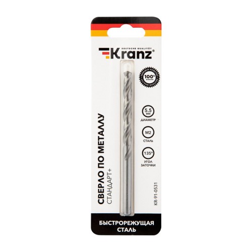 Сверло по металлу Kranz 5,5х93х57 мм «Стандарт» KR-91-0531