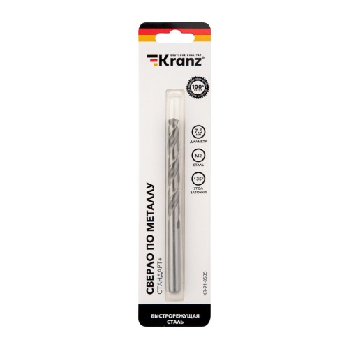 Сверло по металлу Kranz 7,5х109х69 мм «Стандарт» KR-91-0535