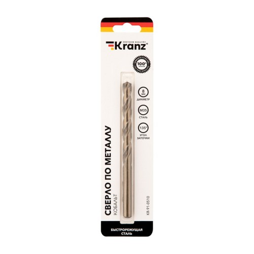 Сверло по металлу Kranz 8х117х75 мм «Кобальт» KR-91-0510 - изображение 2