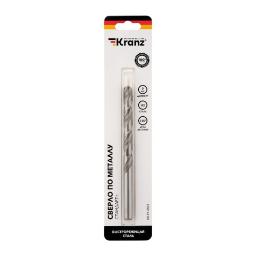 Сверло по металлу Kranz 9х125х81 мм «Стандарт» KR-91-0533 - изображение 2