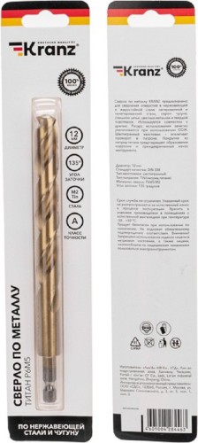 Сверло по металлу Kranz KR-91-5512 12мм - изображение 3