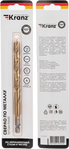 Сверло по металлу Kranz KR-91-5511 10мм - изображение 3
