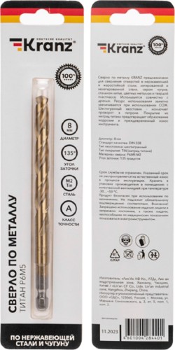 Сверло по металлу Kranz KR-91-5509 8мм - изображение 3