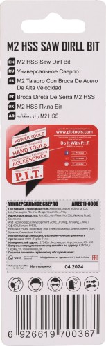 Сверло по металлу P.I.T. AMED11-0006 универсальное 6,0x85мм - изображение 3