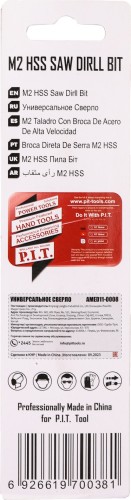 Сверло по металлу P.I.T. AMED11-0008 универсальное 8,0x92мм - изображение 3