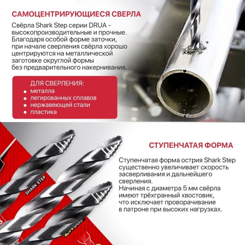 Сверло по металлу P.I.T. AMED16-0008A - изображение 5