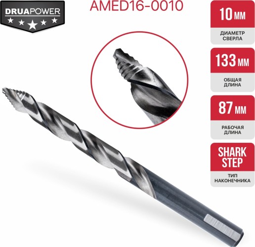 Сверло по металлу P.I.T. AMED16-0010 - изображение 4
