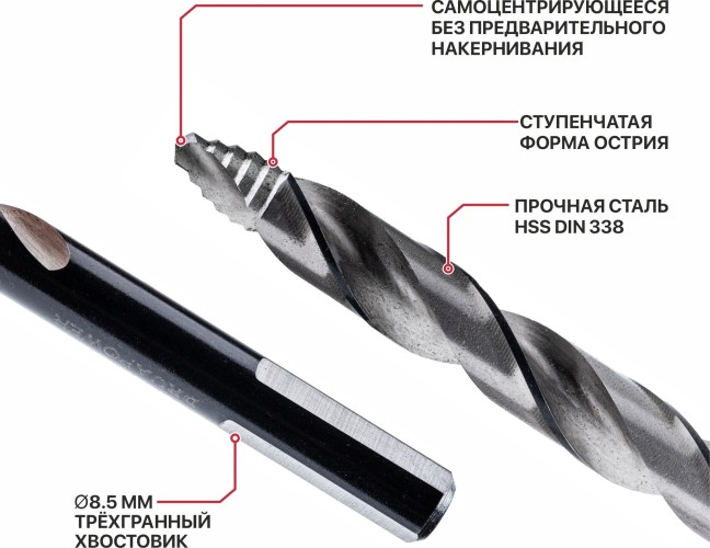 Сверло по металлу P.I.T. AMED16-0008A - изображение 4
