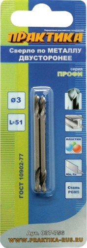 Сверло по металлу ПРАКТИКА двустороннее Р6М5 3,0х51 мм (2шт.) 037-756