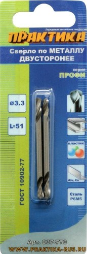 Сверло по металлу ПРАКТИКА двустороннее Р6М5 3,3х51 мм (2шт.) 037-770