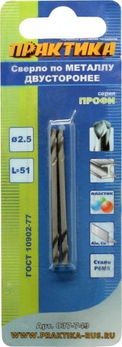 Сверло по металлу ПРАКТИКА двустороннее Р6М5 2,5х51 мм (2шт.) 037-749
