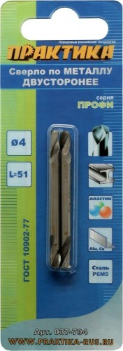 Сверло по металлу ПРАКТИКА двустороннее Р6М5 4,0х51 мм (2шт.) 037-794
