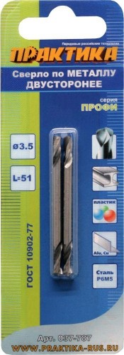 Сверло по металлу ПРАКТИКА двустороннее Р6М5 3,5х51 мм (2шт.) 037-787