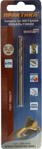 Сверло по металлу ПРАКТИКА HSS-Co 3.5х65 мм кобальтовое Р6М5К5 033-444
