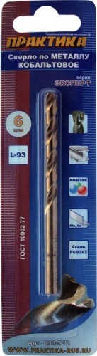 Сверло по металлу ПРАКТИКА HSS-Co 6.0х93 мм кобальтовое Р6М5К5 033-512