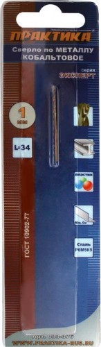 Сверло по металлу ПРАКТИКА кобальтовое 1,0x34 мм Р6М5К5 033-376