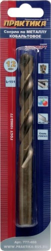 Сверло по металлу ПРАКТИКА кобальтовое 12,0х151 мм Р6М5К5 777-468