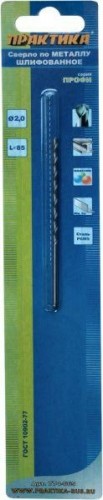 Сверло по металлу ПРАКТИКА удлиненное Р6М5 2,0х85 мм 774-665