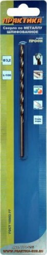 Сверло по металлу ПРАКТИКА удлиненное Р6М5 3,2х106 мм 774-696