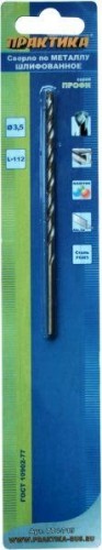 Сверло по металлу ПРАКТИКА удлиненное Р6М5 3,5х112 мм 774-719