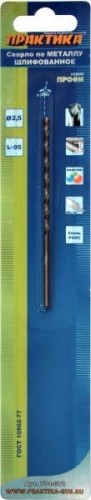 Сверло по металлу ПРАКТИКА удлиненное Р6М5 2,5х95 мм 774-672