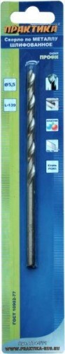 Сверло по металлу ПРАКТИКА удлиненное Р6М5 5.5х139 мм 774-771