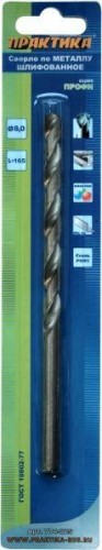 Сверло по металлу ПРАКТИКА удлиненное Р6М5 8.0х165 мм 774-825