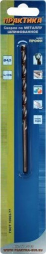 Сверло по металлу ПРАКТИКА удлиненное Р6М5 4.5х126 мм 774-740